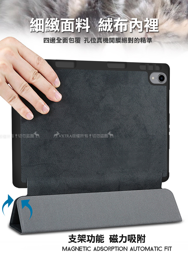 VXTRA iPad Pro 11吋 雲彩帆布紋 筆槽矽膠軟邊三折保護套