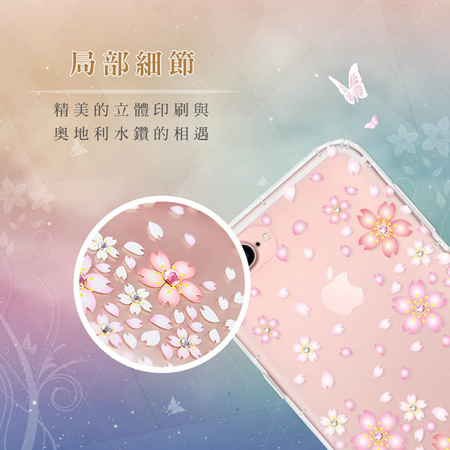 EVO CASE Samsung Galaxy A50 奧地利水鑽殼 - 櫻花