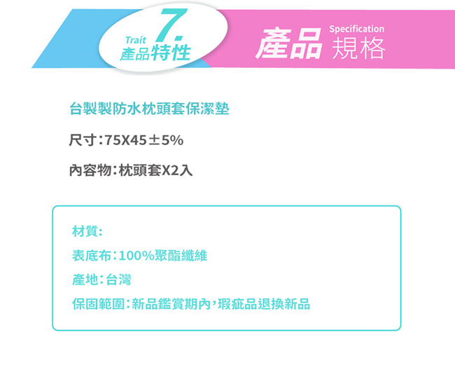 Ania Casa 完全防水 個性鐵灰 枕頭套保潔墊 日本防蹣抗菌 採3M防潑水技術