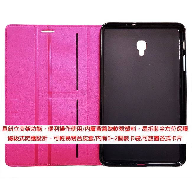 CITY BOSS SAMSUNG Tab A8.0 (2019) 亮彩側掀隱磁皮套