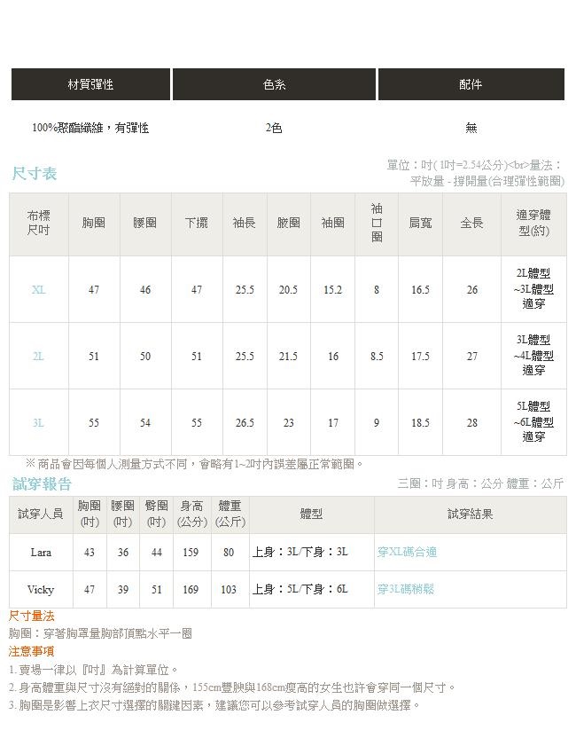 純色長毛仿針織毛衣-OB大尺碼