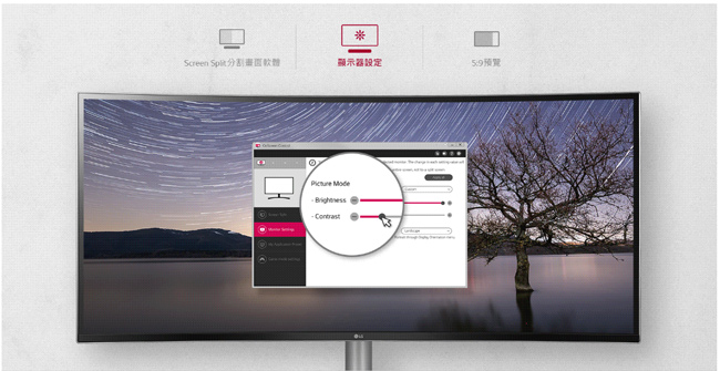 LG 38WK95C 21:9 UltraWide 38型 IPS電競液晶顯示器