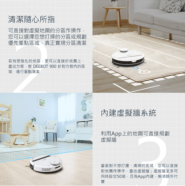 Ecovacs 智能掃地機器人 DEEBOT 900