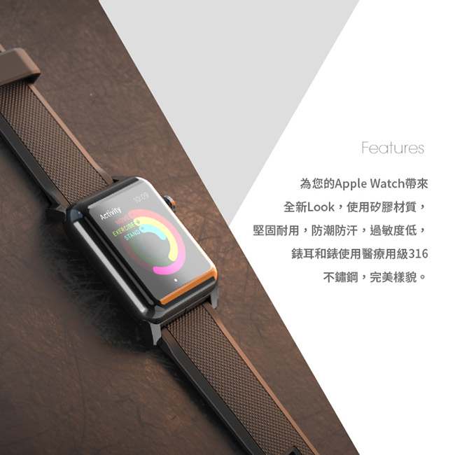 美國NOMAD (Apple Watch 42/44mm專用錶帶) 堅固矽膠錶帶