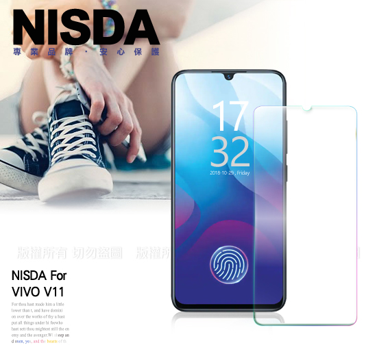 NISDAfor Vivo V11 鋼化 9H 0.33mm玻璃螢幕貼