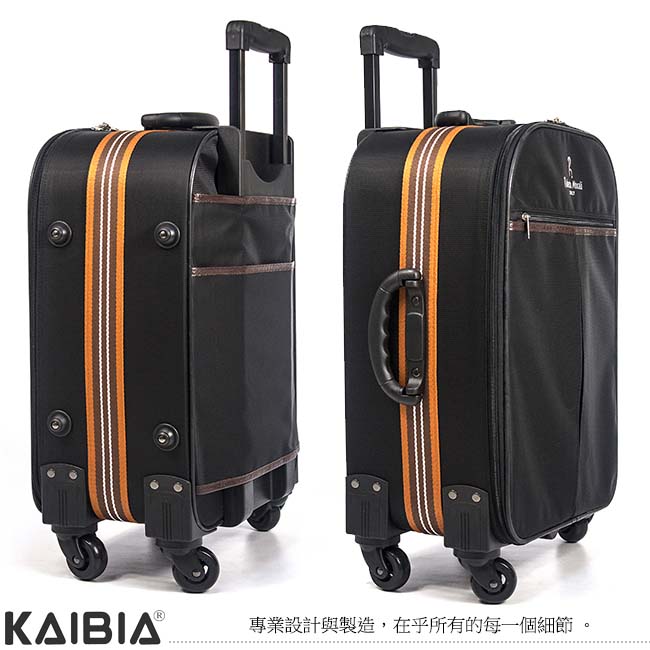 KAIBIA - 20吋Roberto系列行李箱 - KD-R20A