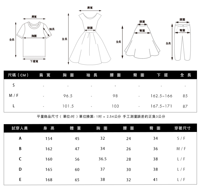 gozo 造型條紋二件式網紗吊帶裙(二色)