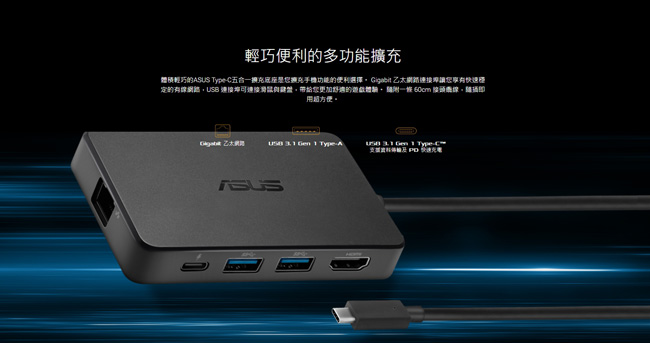 【福利品】ASUS ROG PHONE (8G/128G) 旗艦電競手機