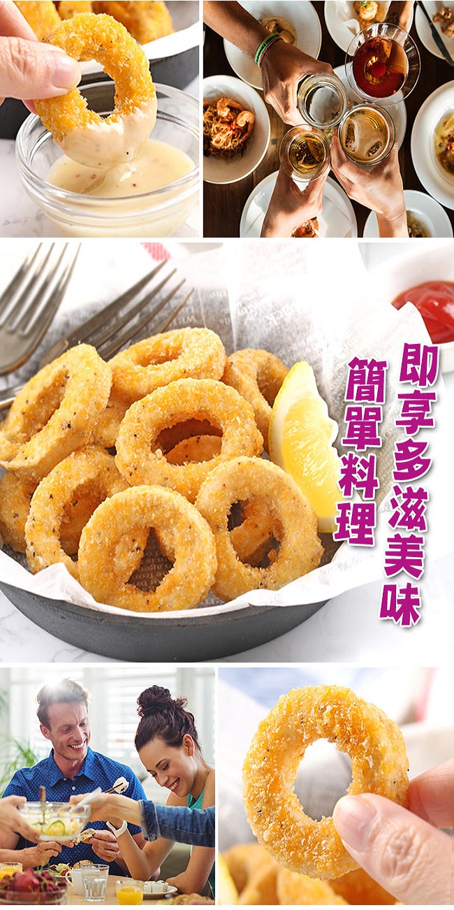 【愛上新鮮】酥炸花枝圈(素食)5盒組(200g±5%/盒/約12入)