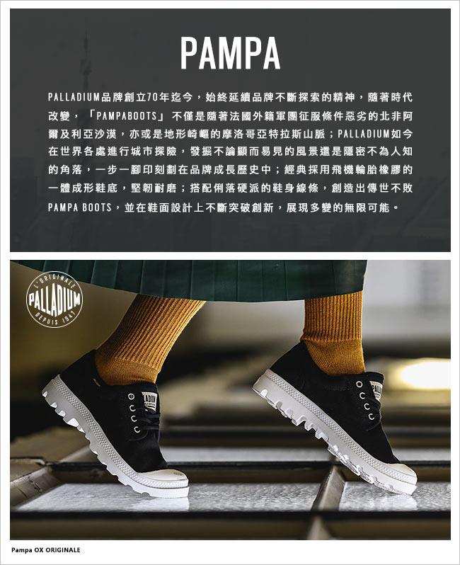 Palladium PAMPA AMPHIBIAN CAMO軍靴-女-迷彩