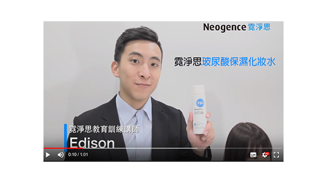 Neogence霓淨思 玻尿酸保濕化妝水200ml