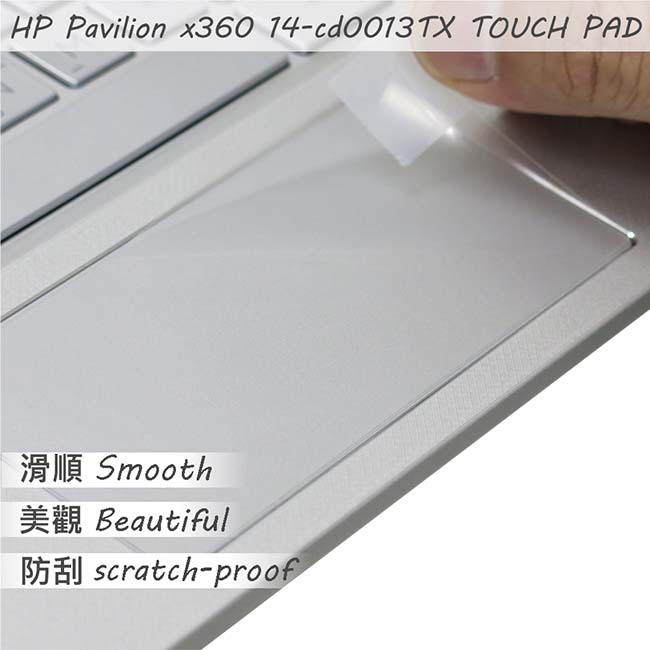 EZstick HP X360 14-cd 專用 TOUCH PAD 觸控版 保護貼