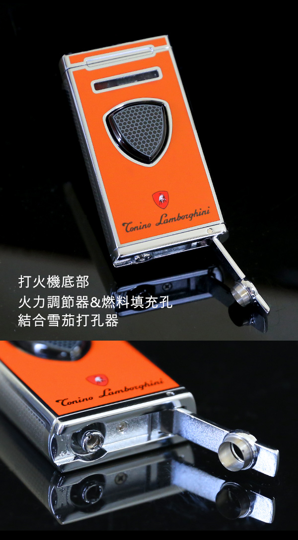 藍寶堅尼Tonino Lamborghini PERGUSA LIGHTER打火機(橘)