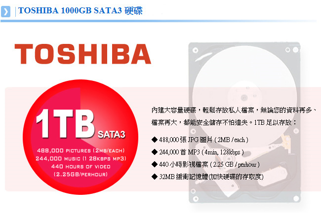 華碩 PRIME B250M-A +TOSHIBA 1TB硬碟