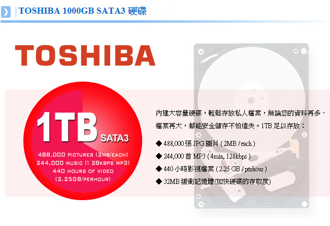 華碩 PRIME H310M-K+TOSHIBA 1TB硬碟