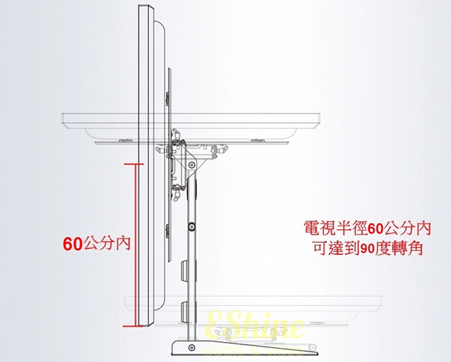 NB SP2大型液晶電視手臂架