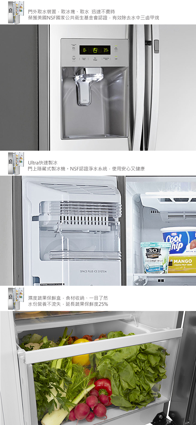 【美國楷模Kenmore】739L 定頻2門對開電冰箱 - 不鏽鋼 51833