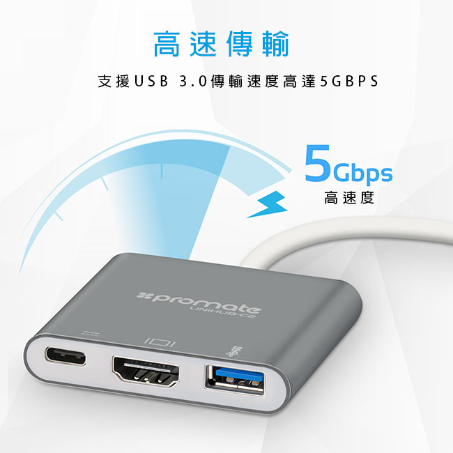 Promate USB Type C to HDMI 轉接器(UNIHUB-C2)