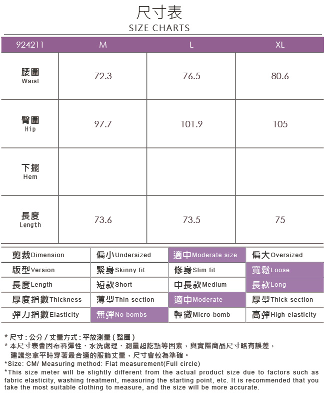 ILEY伊蕾 碎花雪紡繫繩長裙(藍)