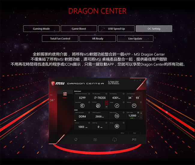 MSI微星 Infinite S-007 電競電腦(i5-9400F/GTX1050/8G)