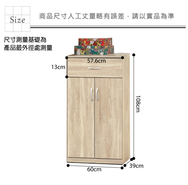 綠活居 莎薇2尺木紋二門鞋高鞋櫃/玄關櫃(四色)-60x39x108cm-免組