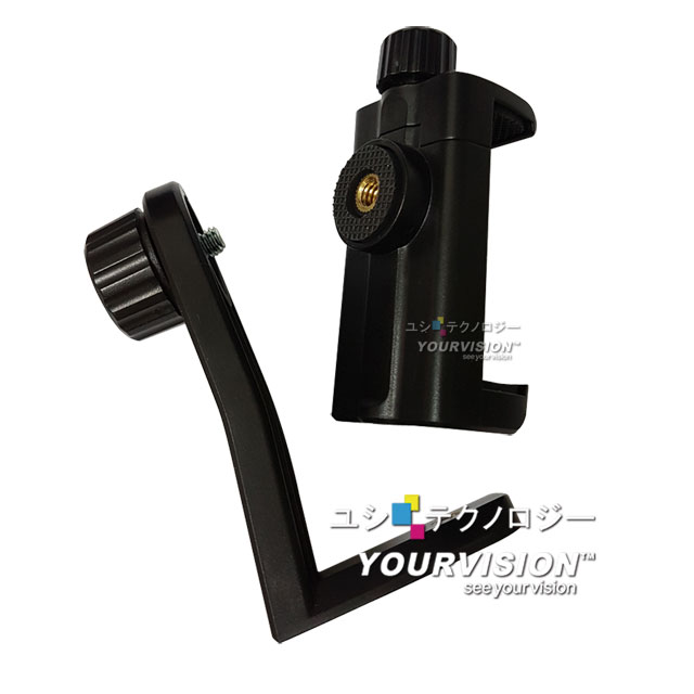 360度旋轉萬用加大手機夾 可組合拆裝手機固定架(適用自拍桿 三腳架)