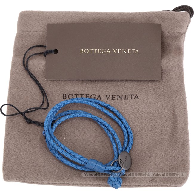 BOTTEGA VENETA 編織小羊皮雙繩多圈手環(星空藍)