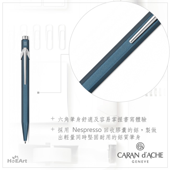 CARAN dACHE 卡達 X Nespres 聯名限量849系列 原子筆