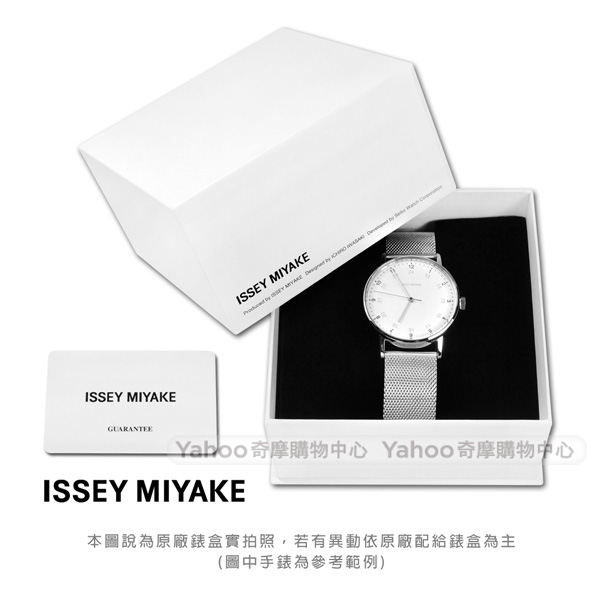 ISSEY MIYAKE 三宅一生 F系列日本製造米蘭編織不鏽鋼手錶-白色/39mm