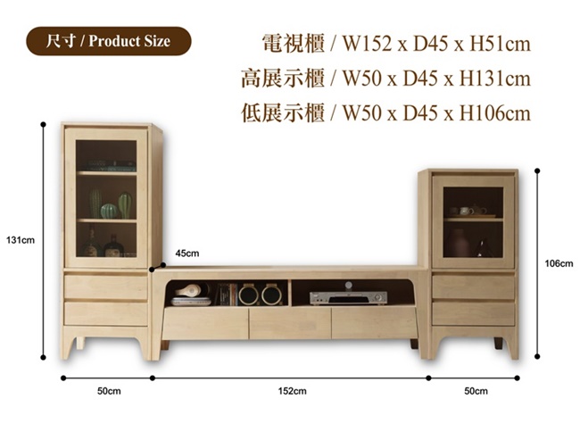 日本直人木業-STAY全實木洗白色152公分電視搭配100公分高低展示櫃
