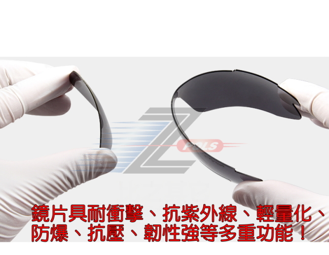 【Z-POLS】兒童專用烤漆質感黑 防爆安全電鍍七彩PC運動太陽眼鏡