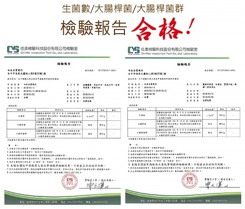 (任選12件)【天天果園】鮮果冰棒-鳳梨奇異果1支(每支約100g)