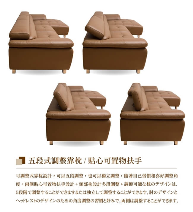 日本直人木業-COCO經典可調整靠枕半牛皮L型沙發(百搭米灰色)