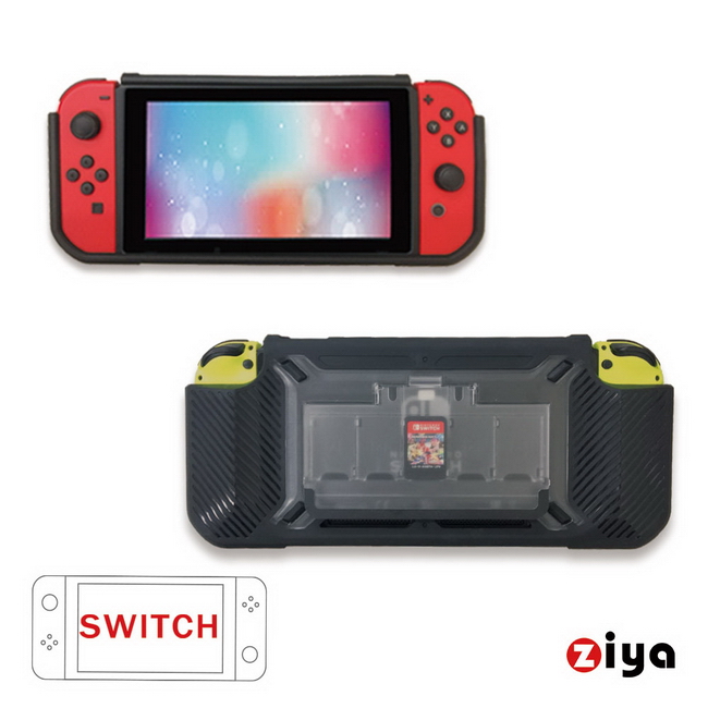 [ZIYA] NINTENDO 任天堂 SWITCH 超強保護殼 收納支架款