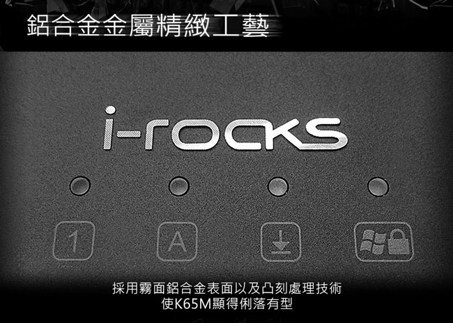 i-Rocks 背光遊戲機械鍵盤(茶軸)_IRK65MN