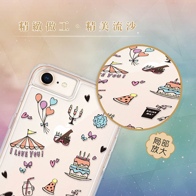 EVO CASE iPhone XR 閃粉亮片流沙手機殼 - 氣球派對