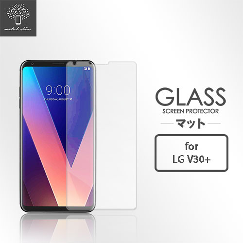 Metal-Slim LG V30+ 9H鋼化玻璃保護貼
