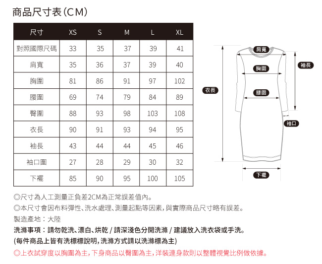 SO NICE優雅蕾絲拼接牛仔洋裝