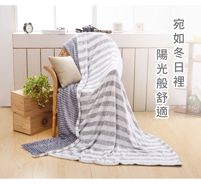 [團購3入]濱川佐櫻-極簡風 法蘭絨雙人兩用毯被6x7尺