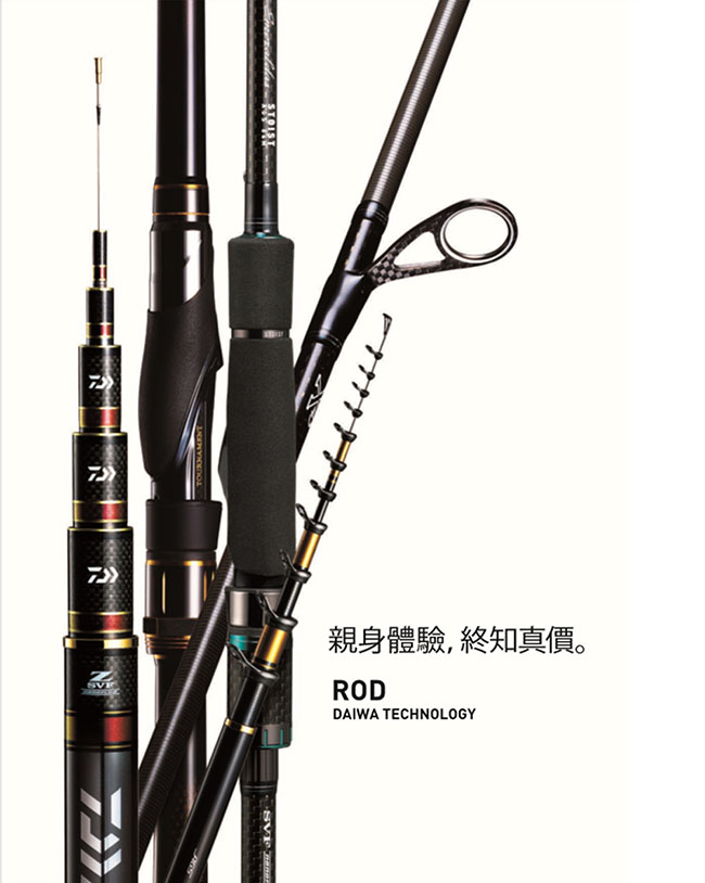 Daiwa 日本大和精工 船竿 LIGHT GAME XT M-240