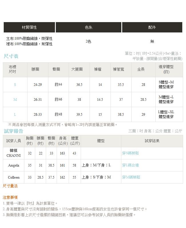 氣質高腰雙釦下襬透光鬆緊後腰雪紡寬褲-OB嚴選