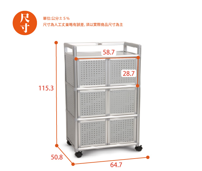 AS-吉利2尺鋁合金六門櫃-黑花格-64.7x50.8x115.3cm