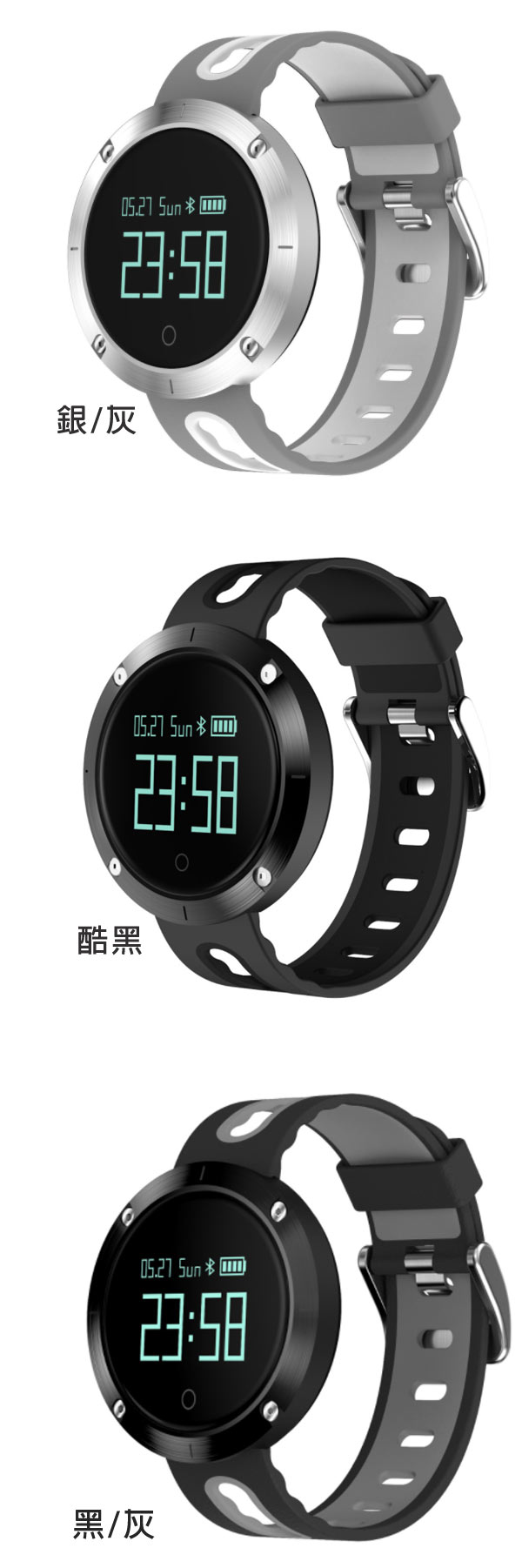 My Watch 運動守護藍牙智慧手環(睡眠監測/計步) MY10