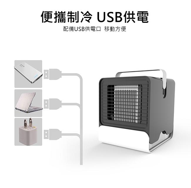 日創優品 負離子制冷空調風扇/冷風機/風扇(白色)