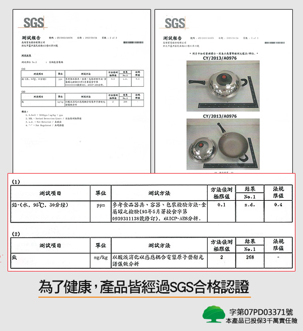 頂尖廚師 Top Chef 鈦合金頂級中華36公分不沾平炒鍋