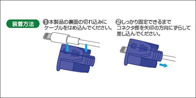 ELECOM Lightning充電線保護套偽裝CABLE系列-插頭黑