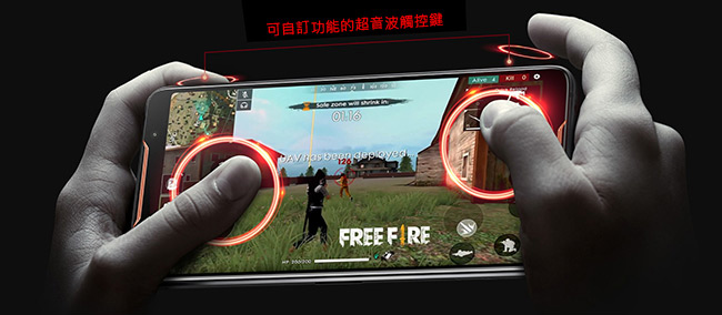 ASUS ROG Phone ZS600KL (8G/512G) 電競旗艦手機