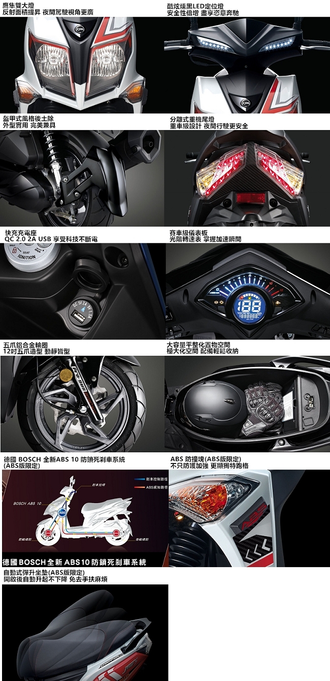 (無卡分期-18期)SYM三陽機車 JET S 125 六期雙碟ABS(2019)