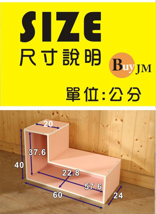 BuyJM魔術方塊防潑水L型收納櫃/置物櫃-DIY