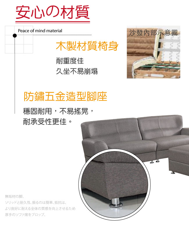綠活居 孟羅時尚灰透氣皮革Ｌ型沙發組合(四人座＋椅凳)-270x153x92免組